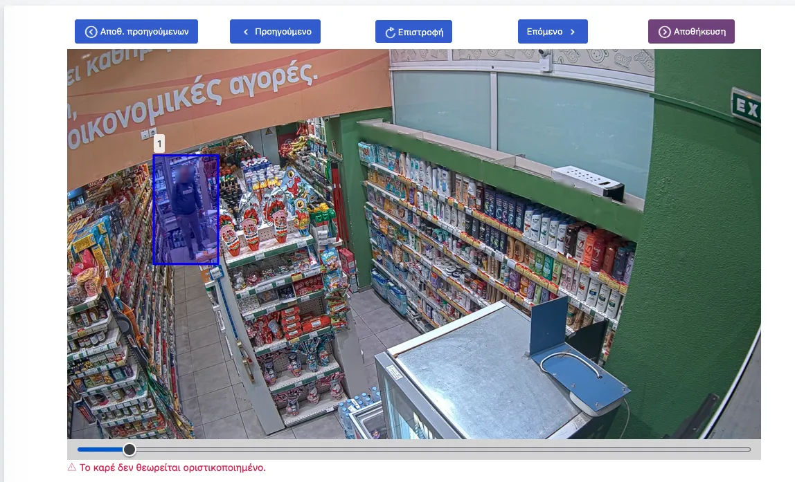 Annotation Screenshot 3