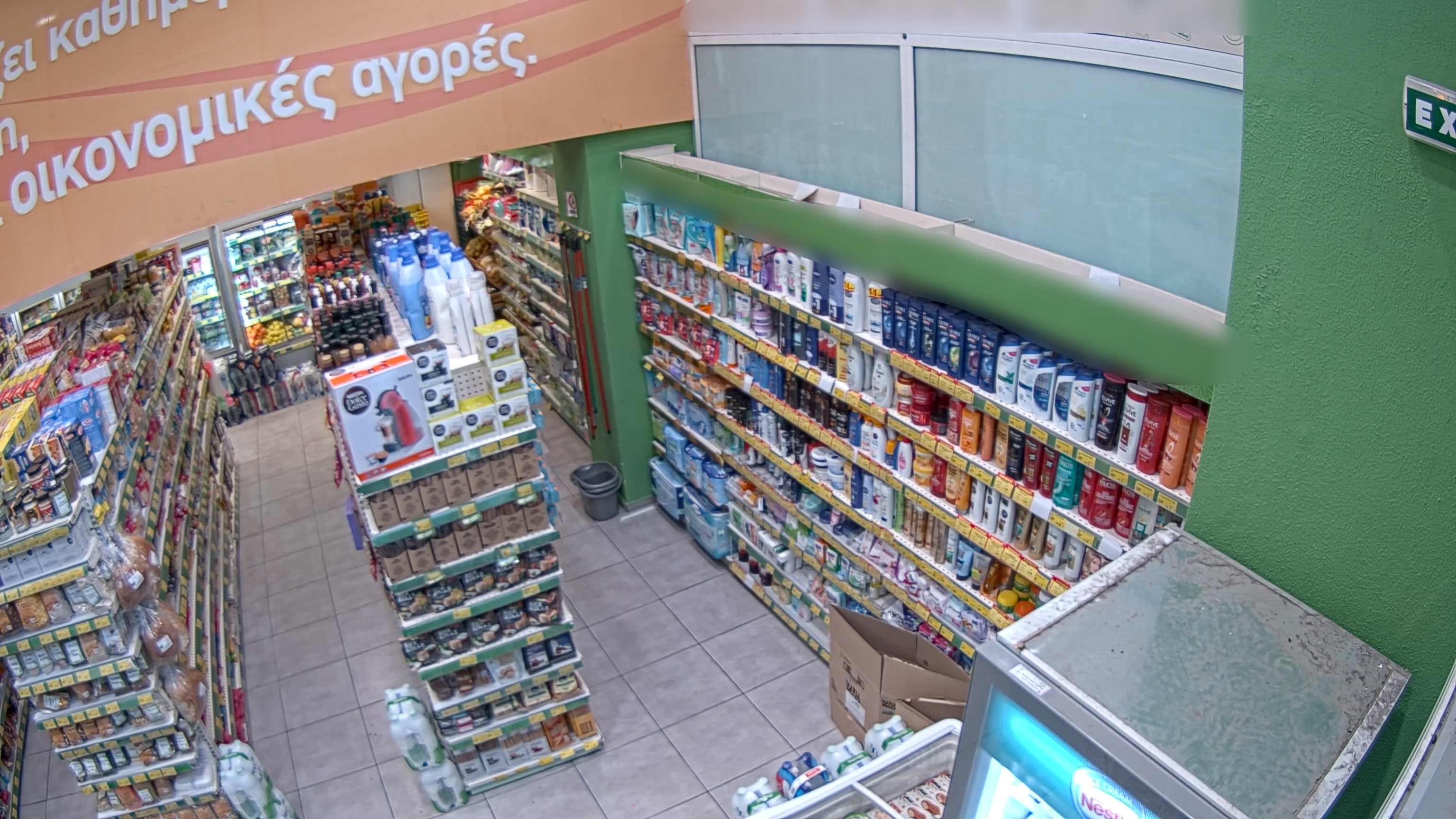 Store Camera 1