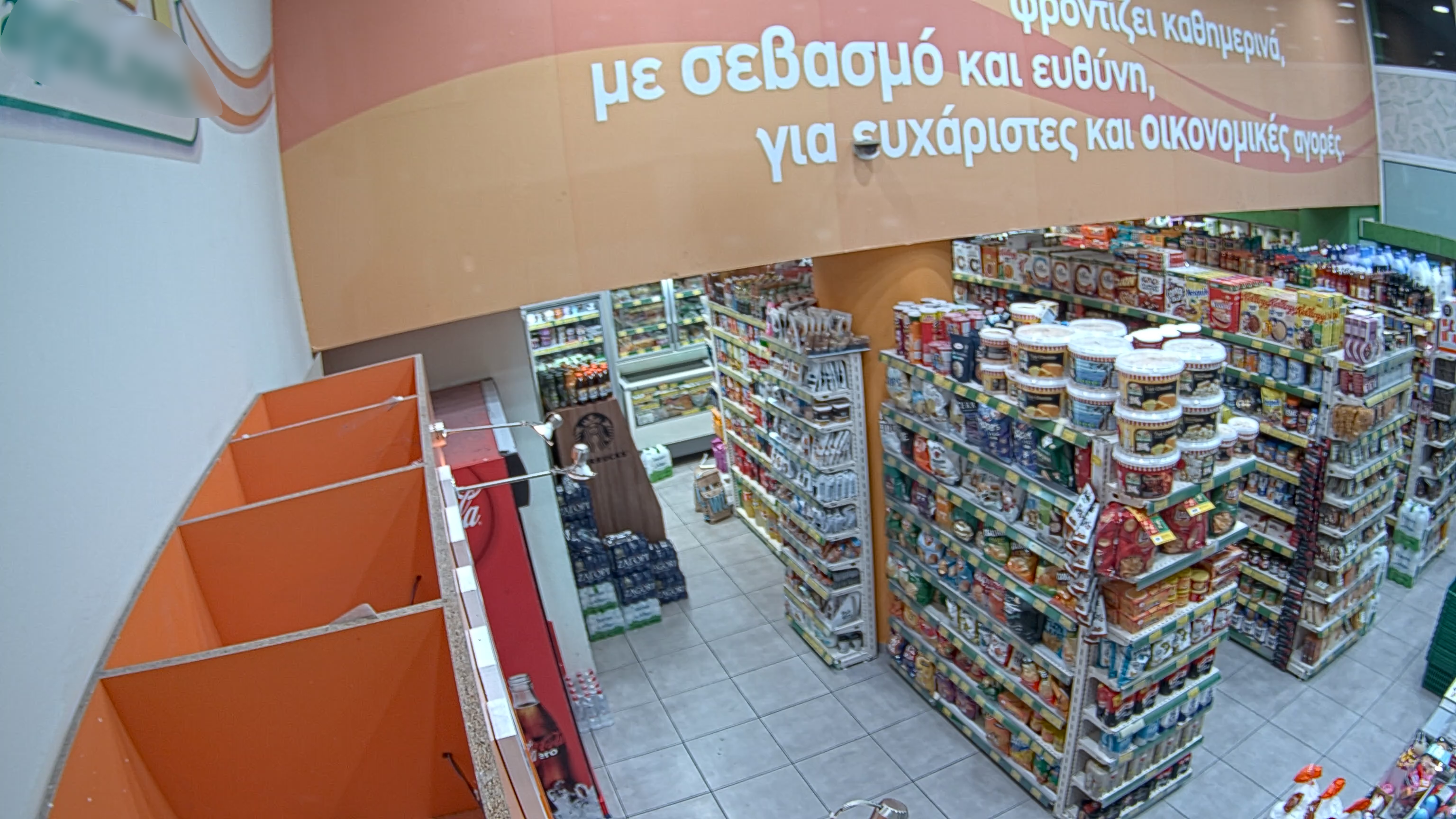 Store Camera 2